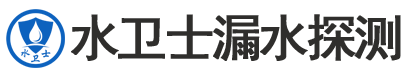 南京暗管漏水檢測