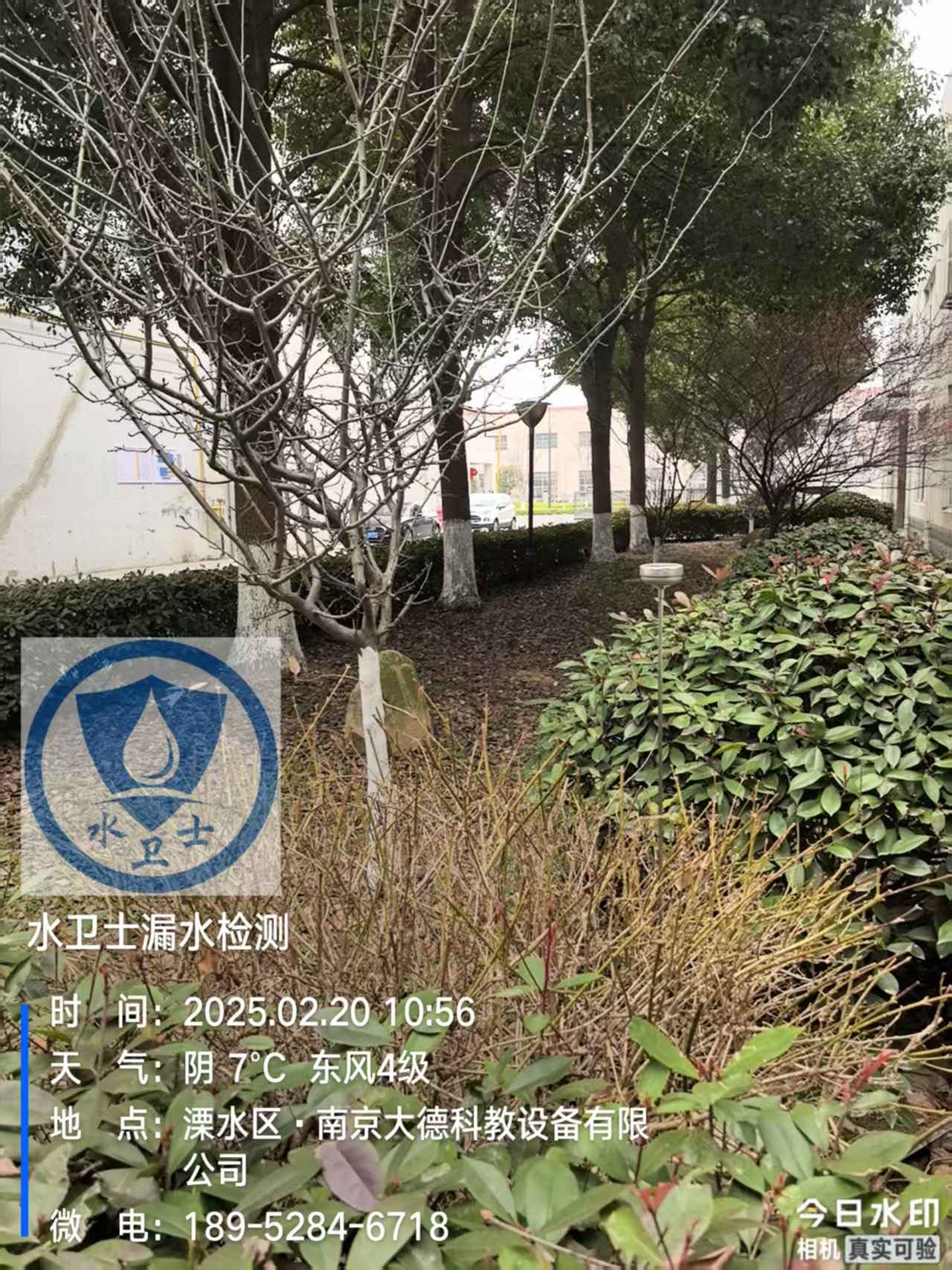 南京漏水檢測案例
